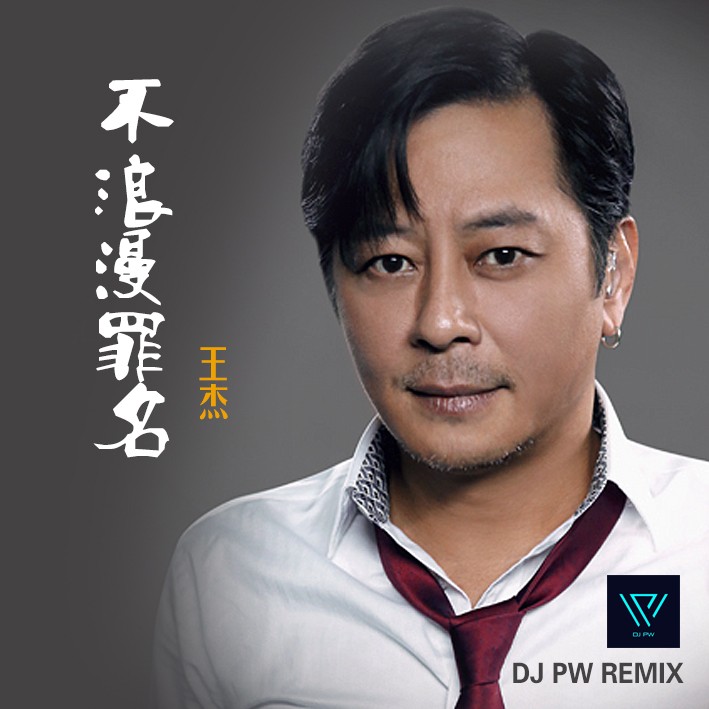 专辑封面