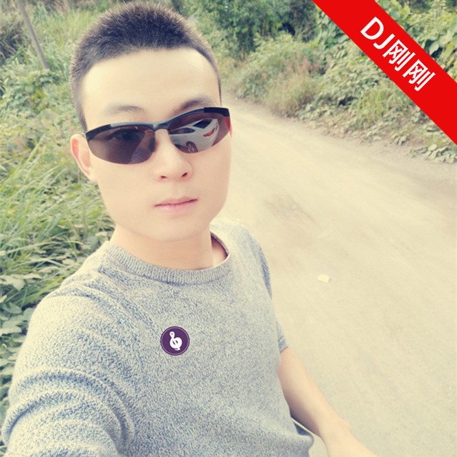 DJ刚刚 混音音乐作品
