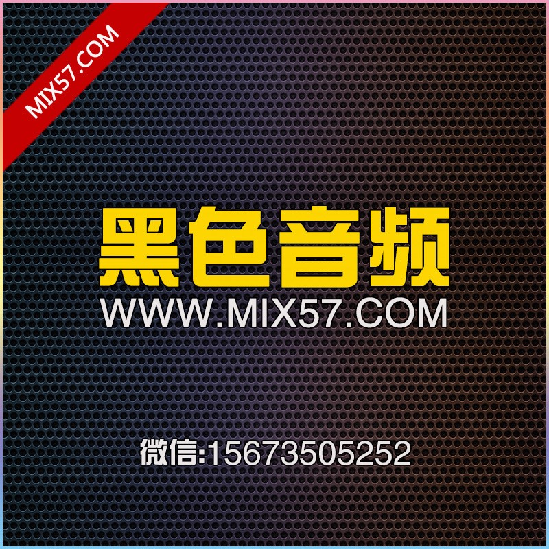 专辑封面